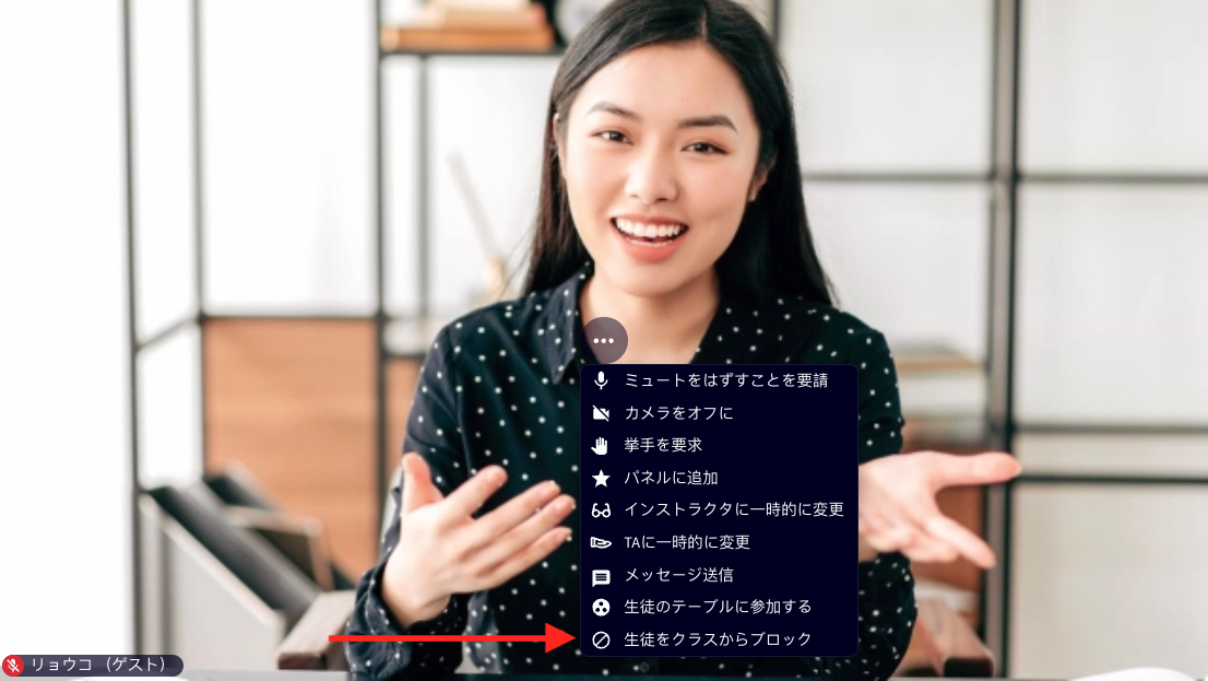BlockJapanese.png