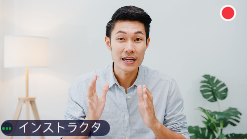 InstructorRecord.png
