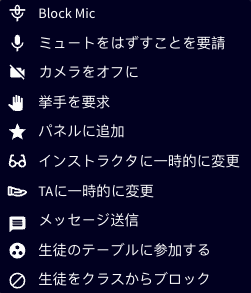 LearnerActions-JP.png