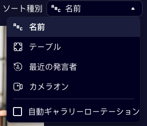 GallerySortJP.png
