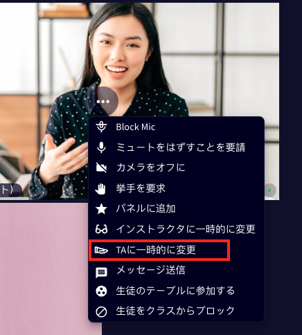 Make-TA-JP.png
