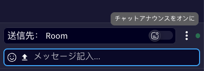 SendAnnouncement1-JP.png