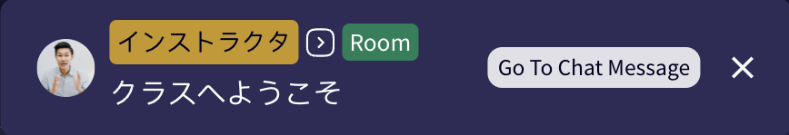 SendAnnouncement2-JP.png