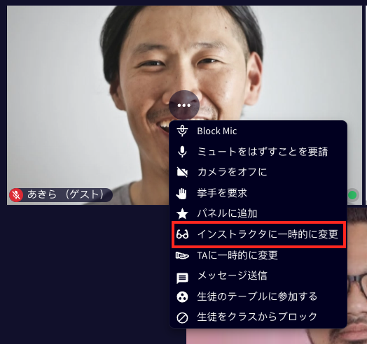 MakeInstructor-JP.png