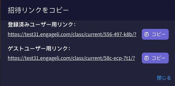 GuestLinks-JP.png