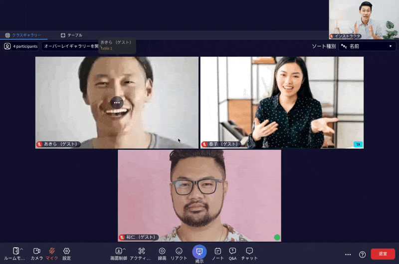 OpenClassConfig.gif