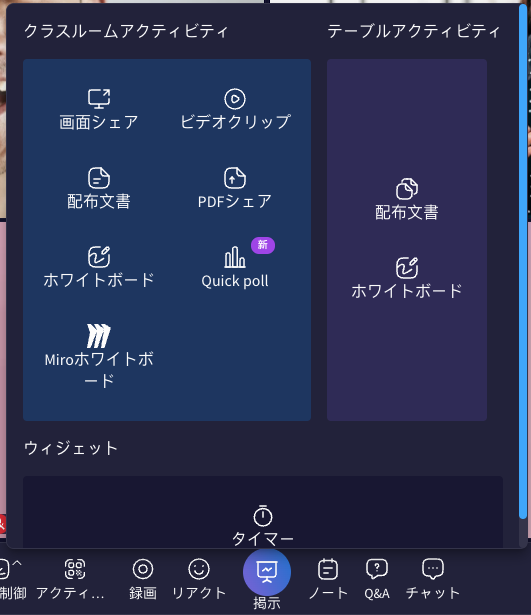 Present-JP.png