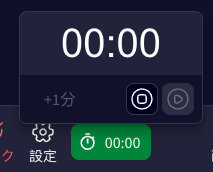 Timer-JP.png