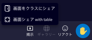Screenshot-2-JP.png