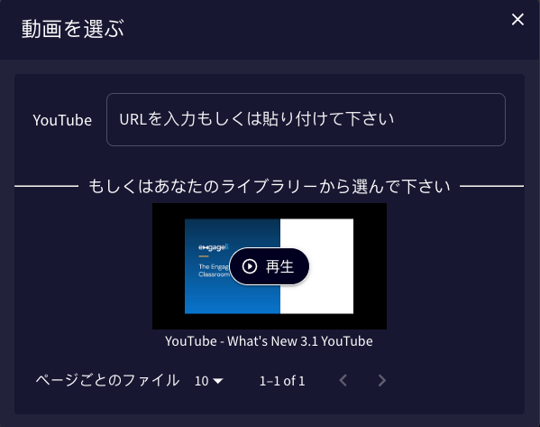 VideoClips2-JP.png