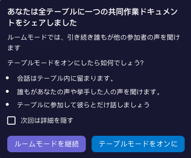 Notification-Shared-Class-Doc-JP.png