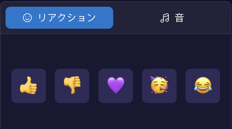 Reactions-JP.png