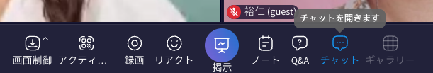 chat1-JP.png