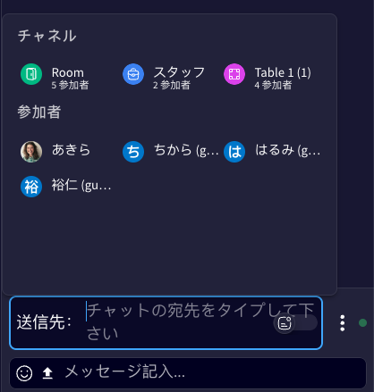 chat2-JP.png