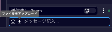 chat4-JP.png