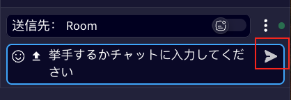 chat5-JP.png