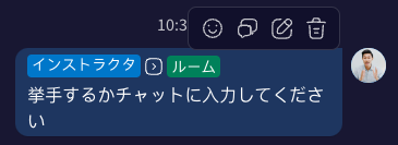 chat7-JP.png