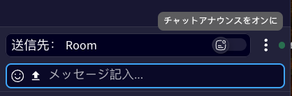chat8-JP.png