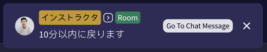 chat9-JP.png