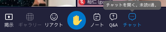 chatlearner1-JP.png
