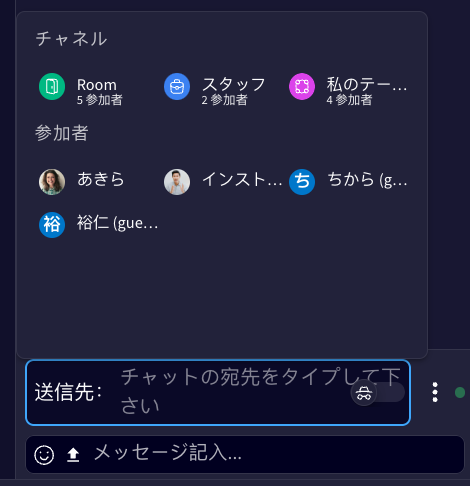 chatlearner3.png