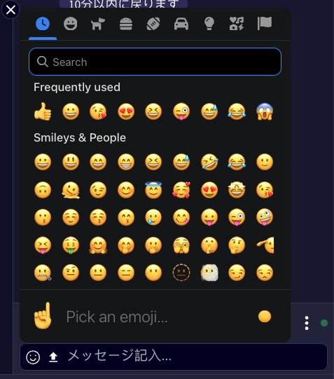 chatlearner4-JP.png