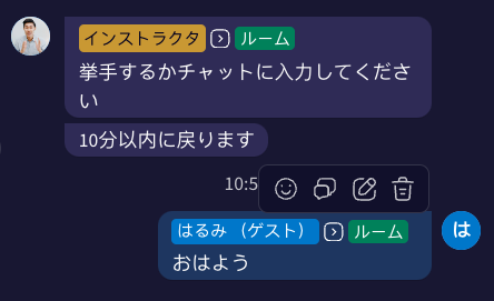 chatlearner8-JP.png