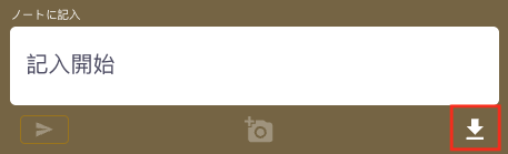 Notes-learner5-JP.png