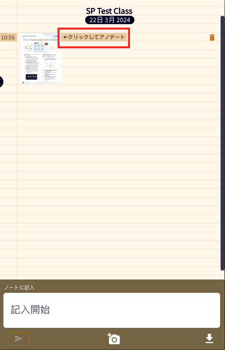 Notes-learner3-JP.png