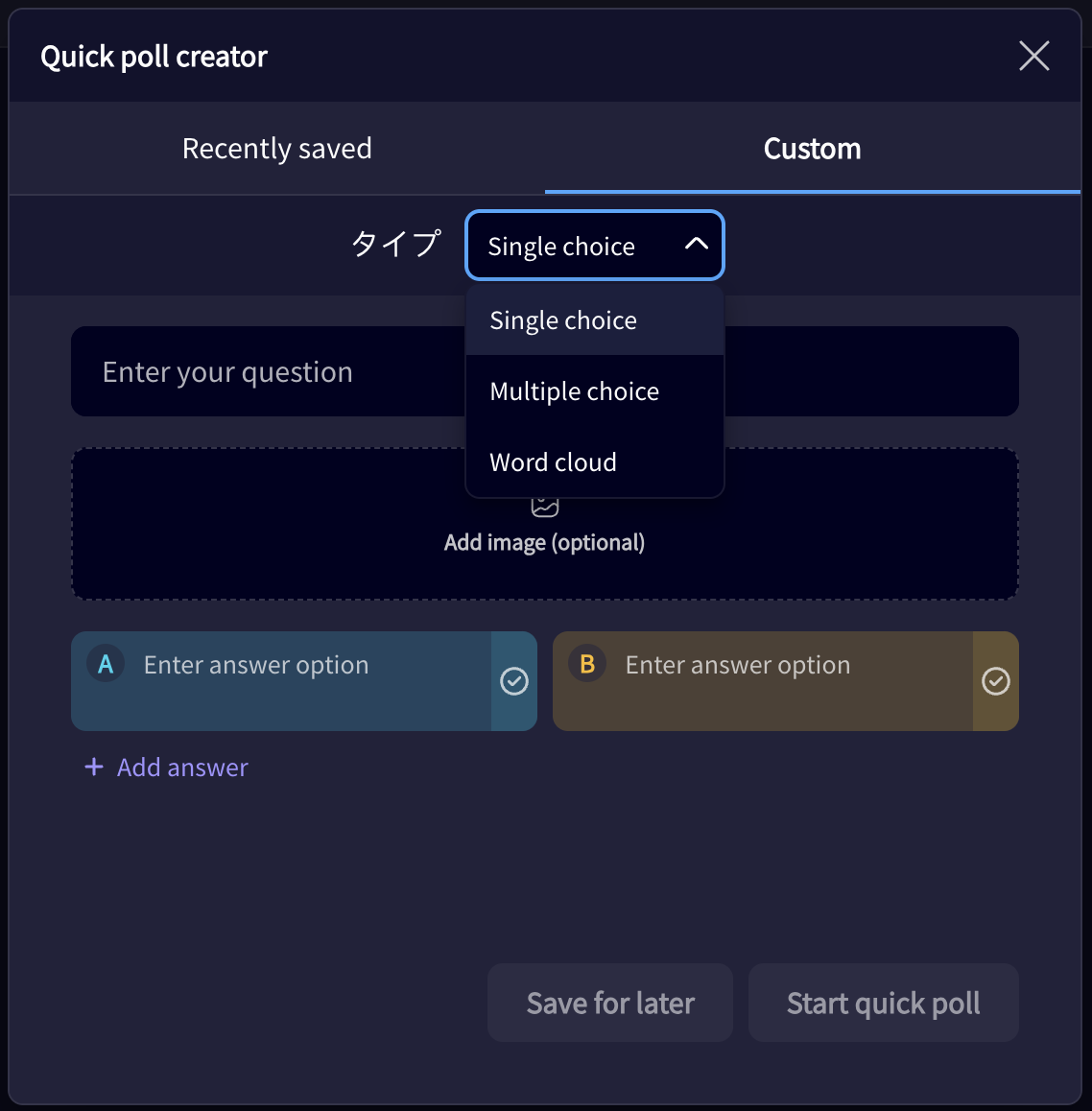 QuickPoll2-JP.png