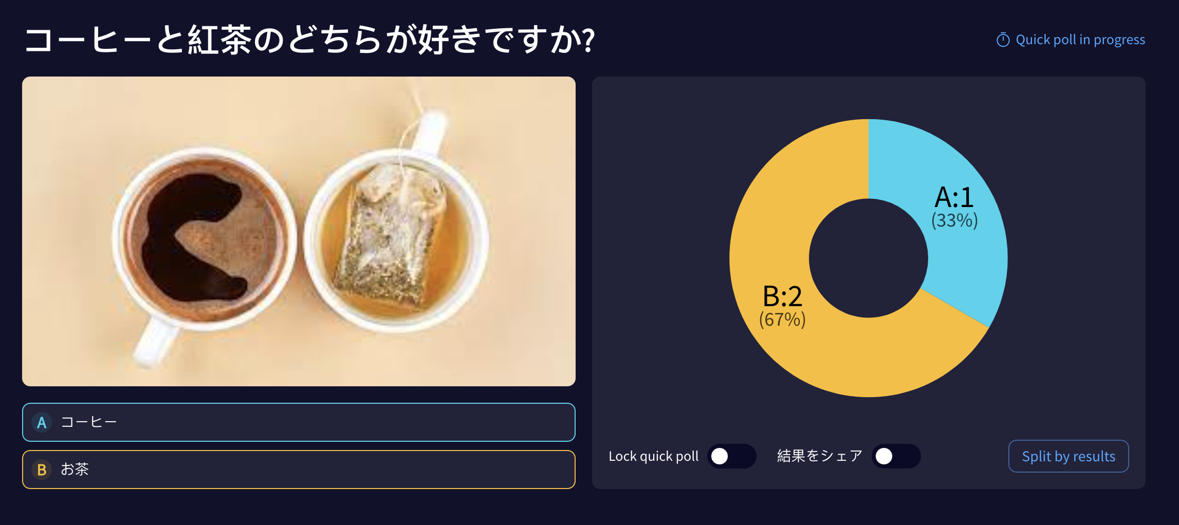 QuickPoll3-JP.png